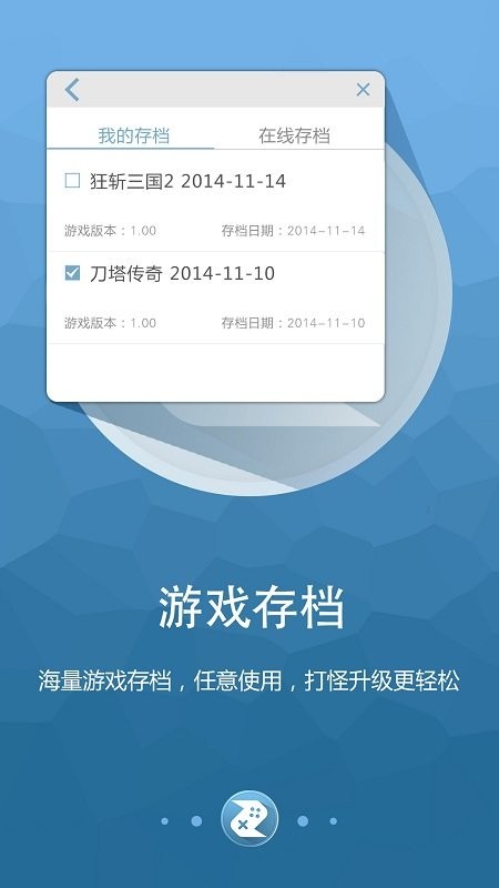 啄木鸟游戏修改器最新版截图2
