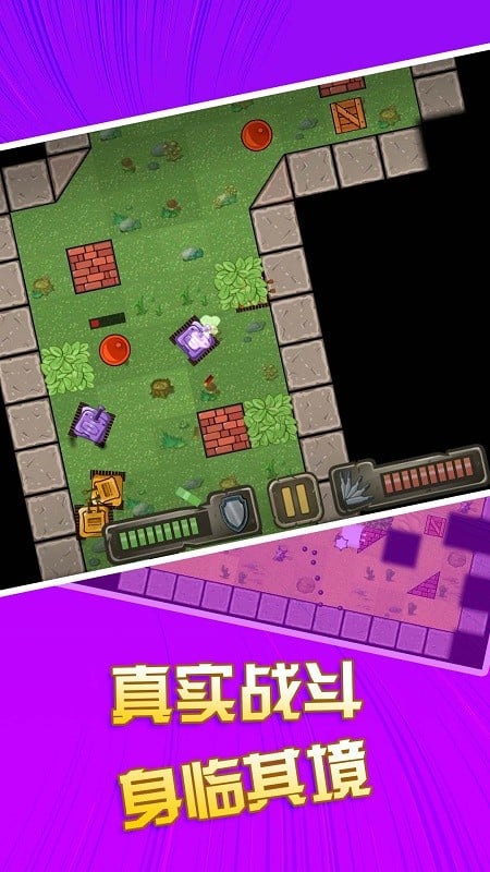 战机英雄官方版截图1