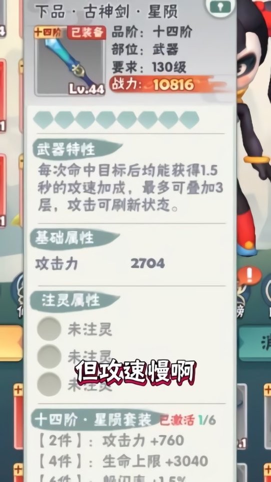 指尖射手游戏截图1