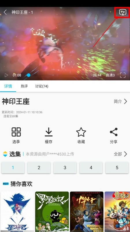 截图