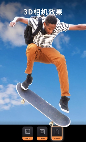 Motionleap app截图3