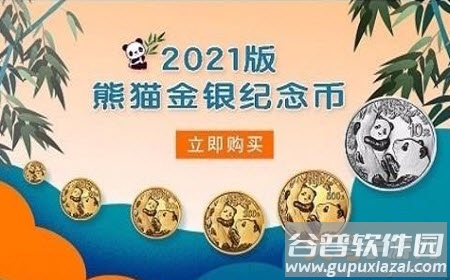 金币云商最新版