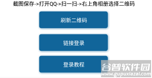 透明头像助手app