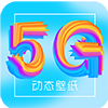 太空人动态壁纸下载 免费 全屏v4.2