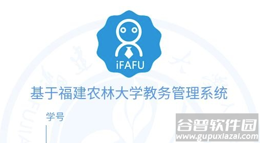 爱发福ifafu