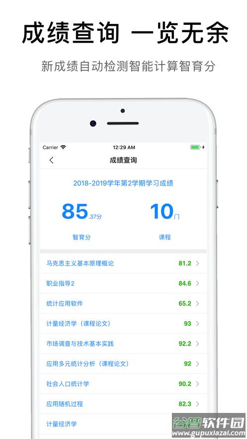 爱发福ifafu截图4