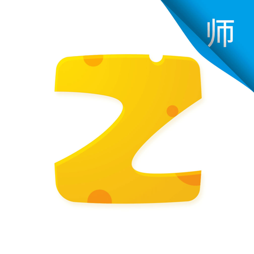 芝士网教师端官方版v1.10.17