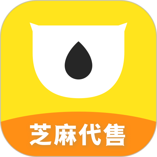 芝麻代售游戏交易平台v1.1.0