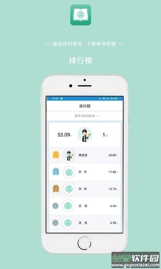 英语教学app截图4