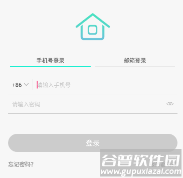 海曼智慧消防app