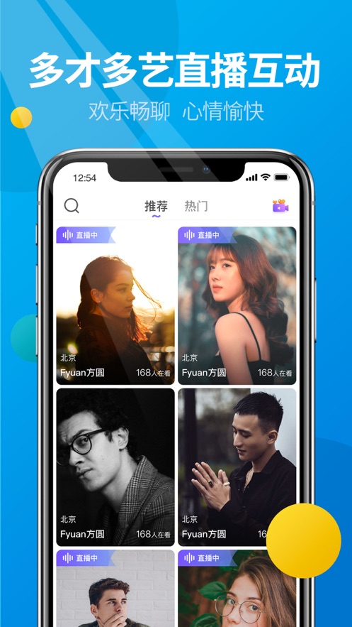 微核app截图3