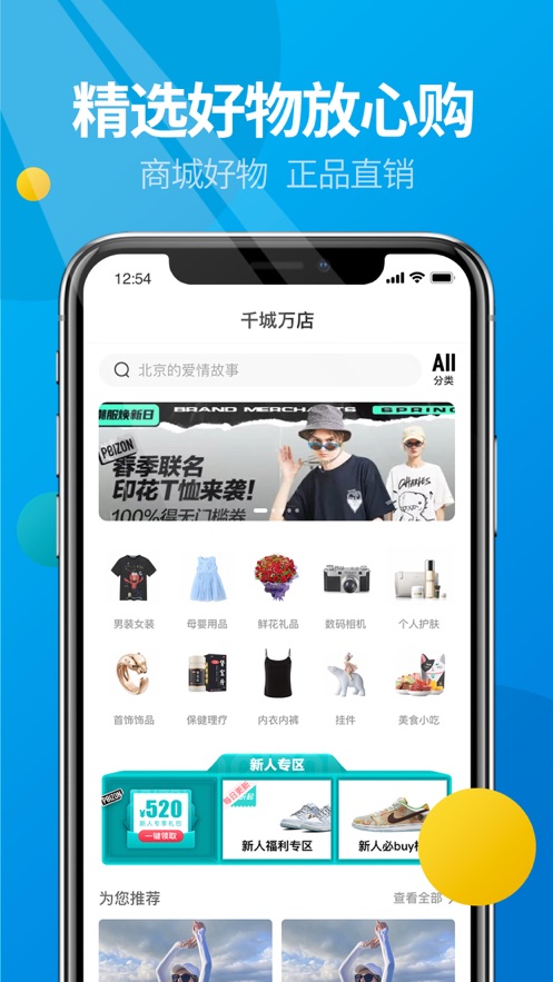 微核app截图4