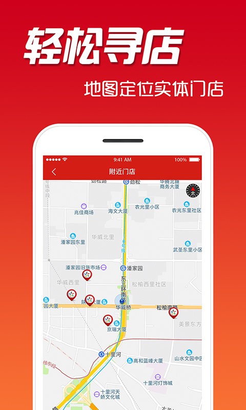 中彩网最新版截图3