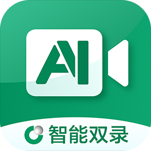 中国人寿双录系统最新版本v5.5.1