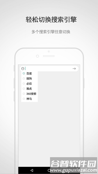 闪电浏览器下载安装2022
