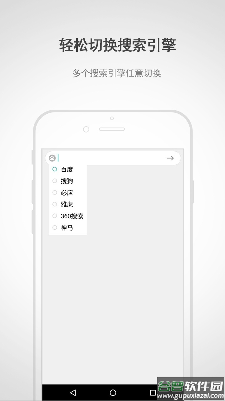 闪电浏览器下载安装2022截图1
