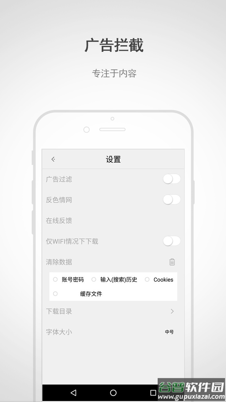 闪电浏览器下载安装2022截图3