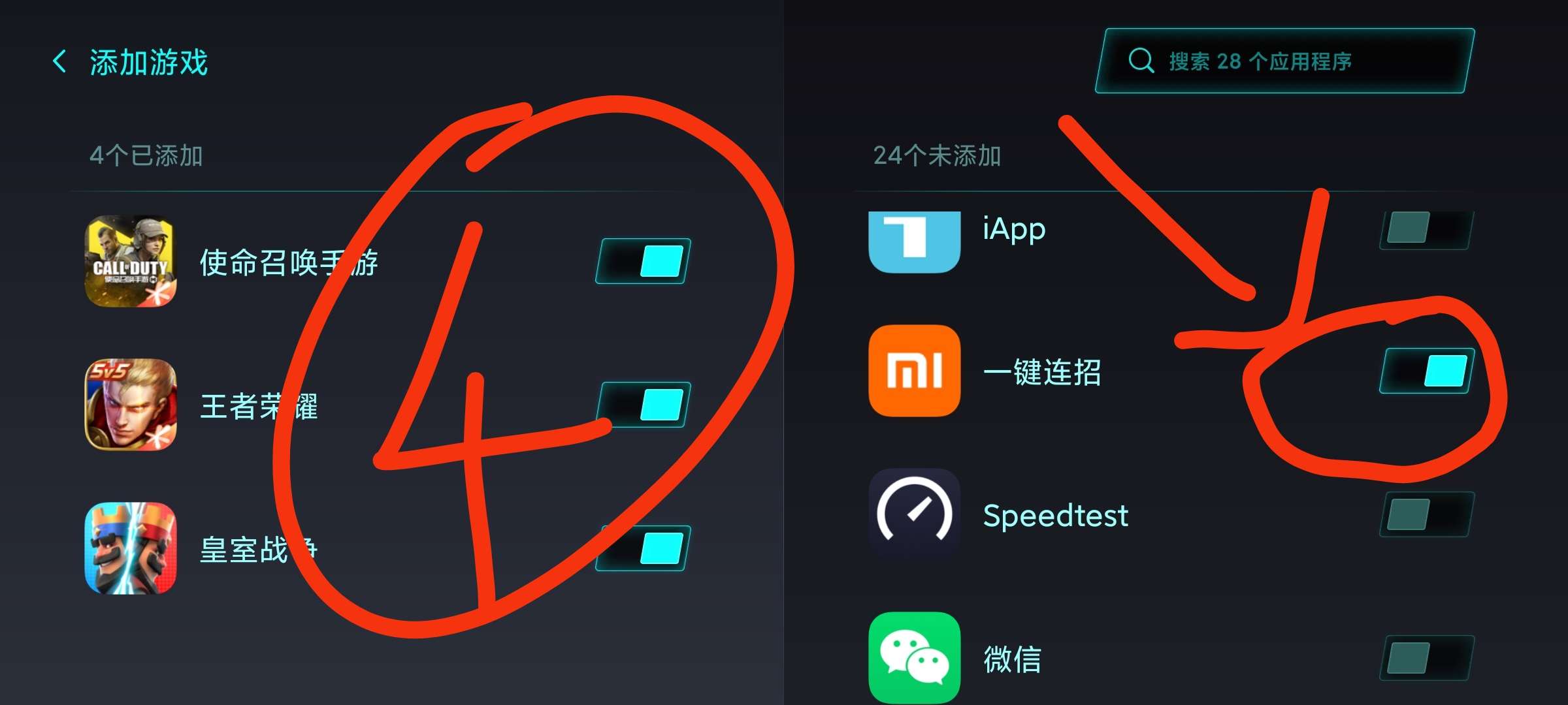 王者荣耀一键连招辅助app