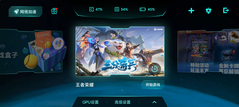 王者荣耀一键连招辅助app截图2