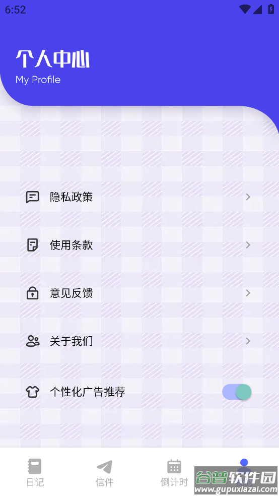 Hertown生活记录app截图3