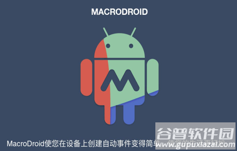macrodroid app