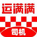 运满满司机版app下载安装v8.82.17.0