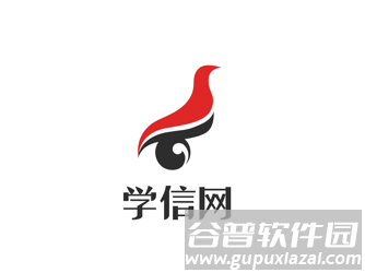学信网app下载