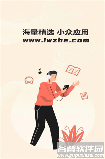 绘梦轩漫画