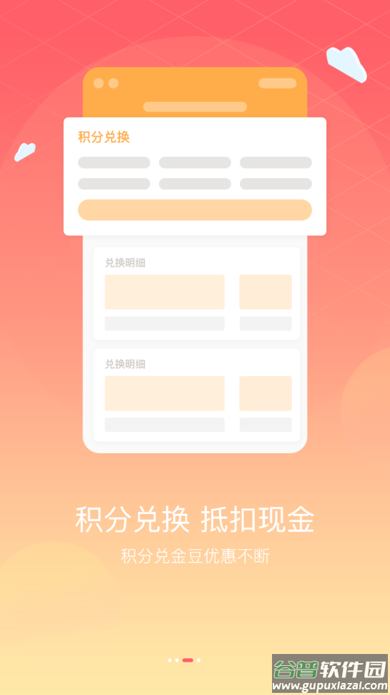 湖北广电营业厅app截图3