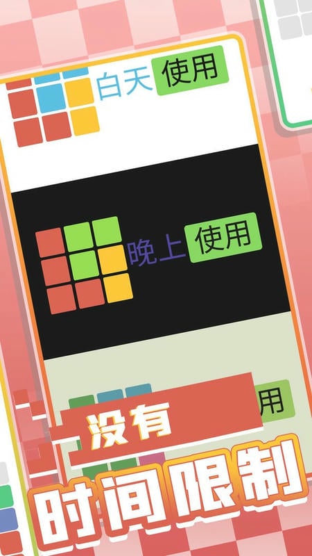 苏西方块官方版