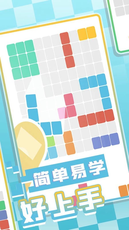 苏西方块手机版截图1