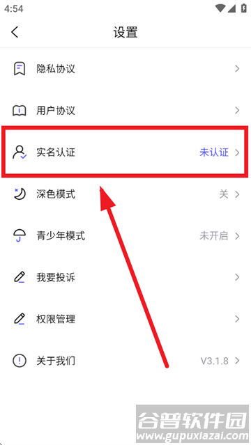 我在aiapp下载