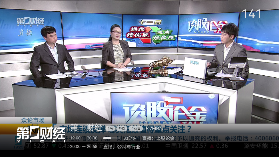 小飞电视最新版本下载截图3