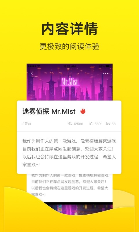 站酷最新版截图3