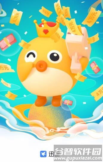 迅雷HDapp