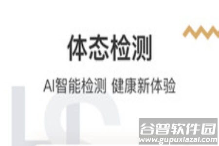 咪咕善跑官网版app