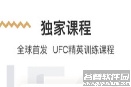 咪咕善跑官网版app