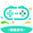 爱趣游戏盒子下载v2.45