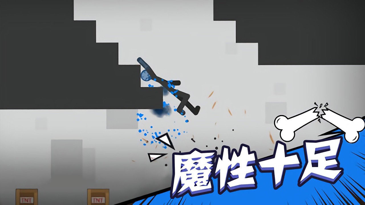 火柴人乱斗联盟最新版截图1
