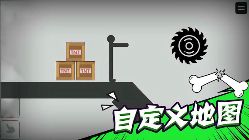 火柴人乱斗联盟最新版截图2