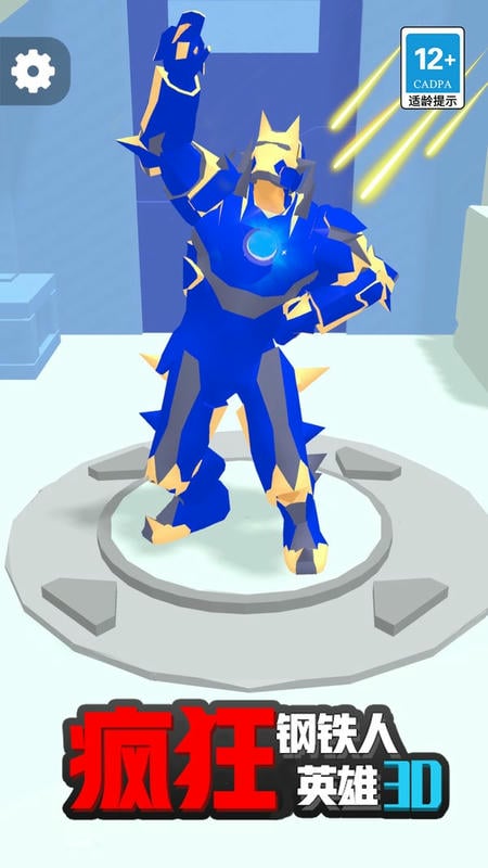 疯狂钢铁人英雄3D手机版截图1