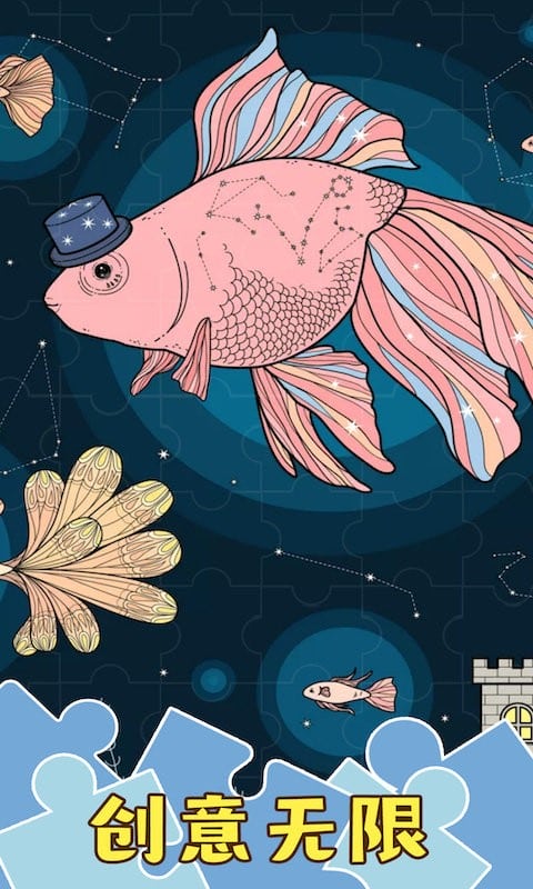 梦幻小镇拼图最新版截图1
