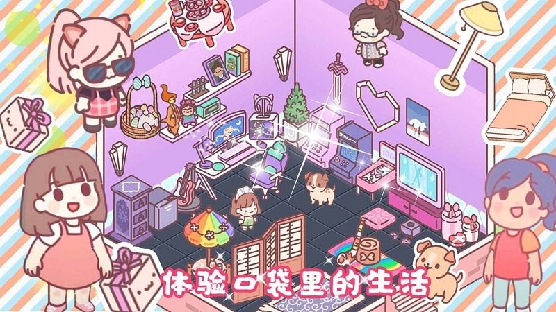 我的室友女朋友官方版截图2
