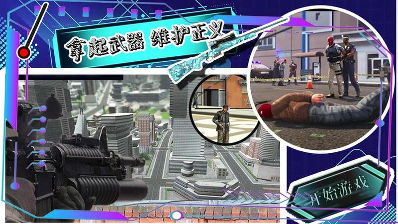 帝国小镇创造模拟器手机版下载