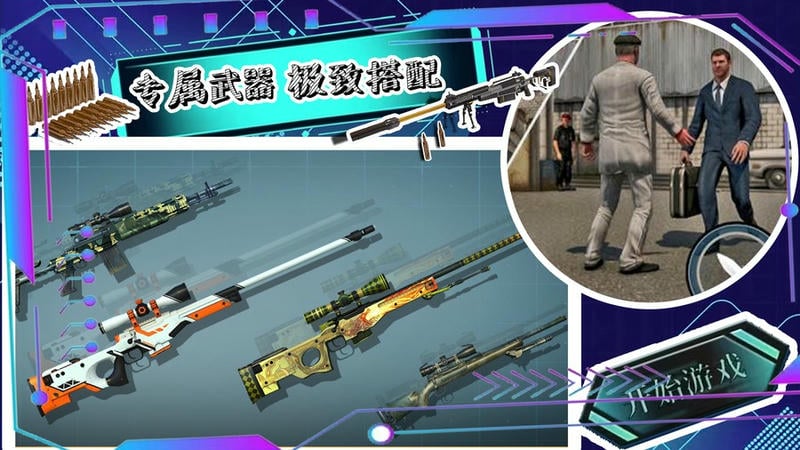 帝国小镇创造模拟器中文版截图1