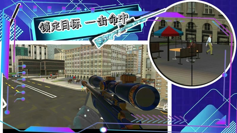 帝国小镇创造模拟器中文版截图2