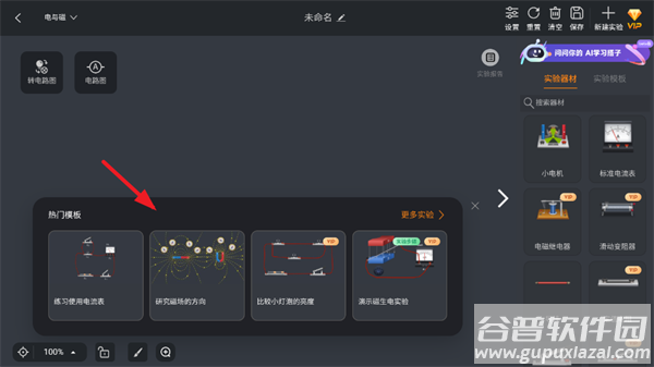 NB实验室app