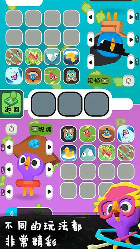 疯狂派对最新版截图3