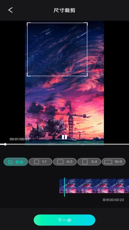 仙人掌点视频合成app截图2