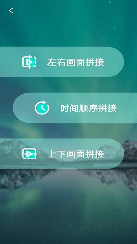 仙人掌点视频合成app截图3